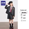 Conjunto de Traje Escolar Estilo Británico para Niñas