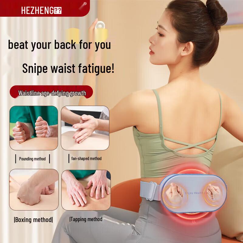 

HEZHENG HZ-Y3 Automatic Percussive and Kneading Shoulder Back Waist Massager