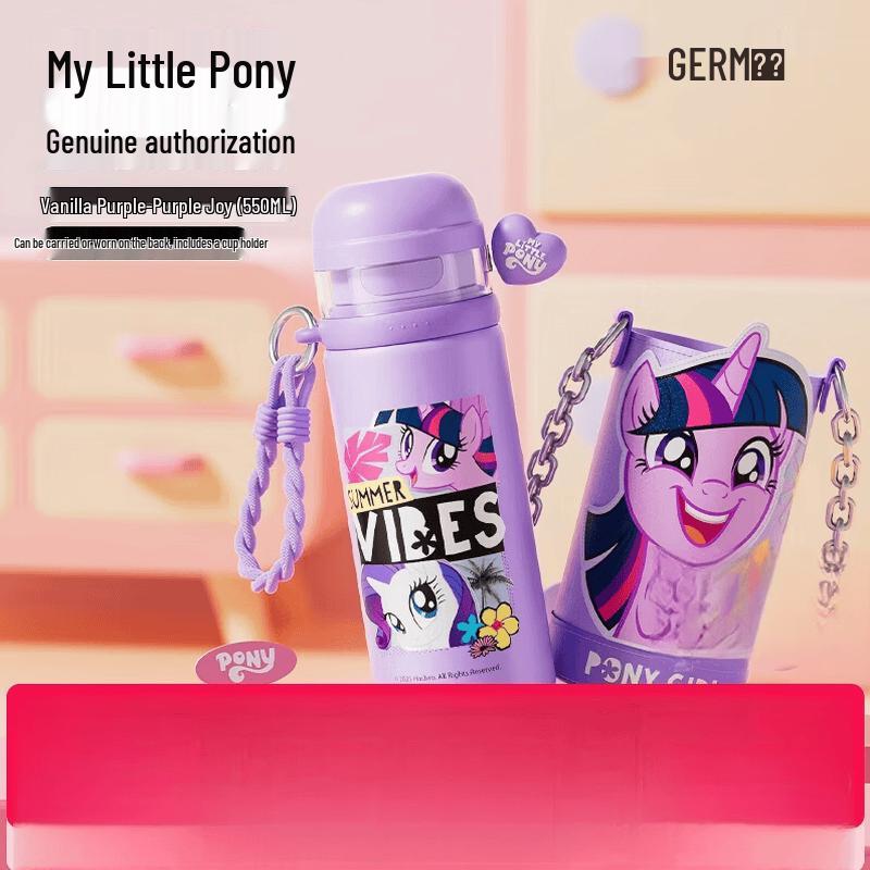 Germ My Little Pony Kids Thermos Water Bottle with Straw