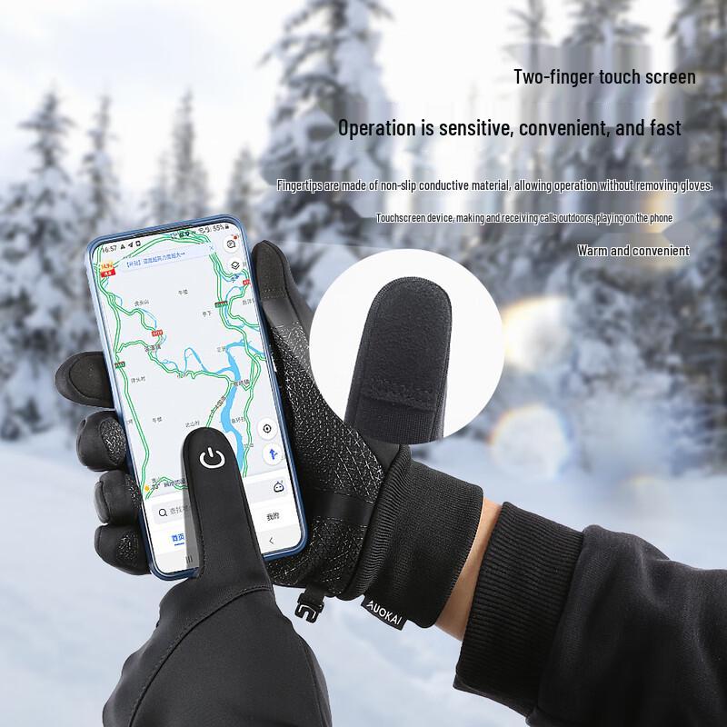 Lishi Windproof Thermal Touchscreen Cycling Gloves