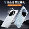 For Honor Magic 7 Pro Case Ice Crystal Transparent PC Hard Lightweight Cover Equipped With Camera Protection Bracket Shell