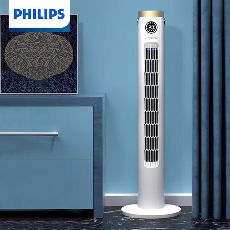 Philips Bladeless Tower Air Circulator Fan with Plasma Purification CN plug (adapter included)