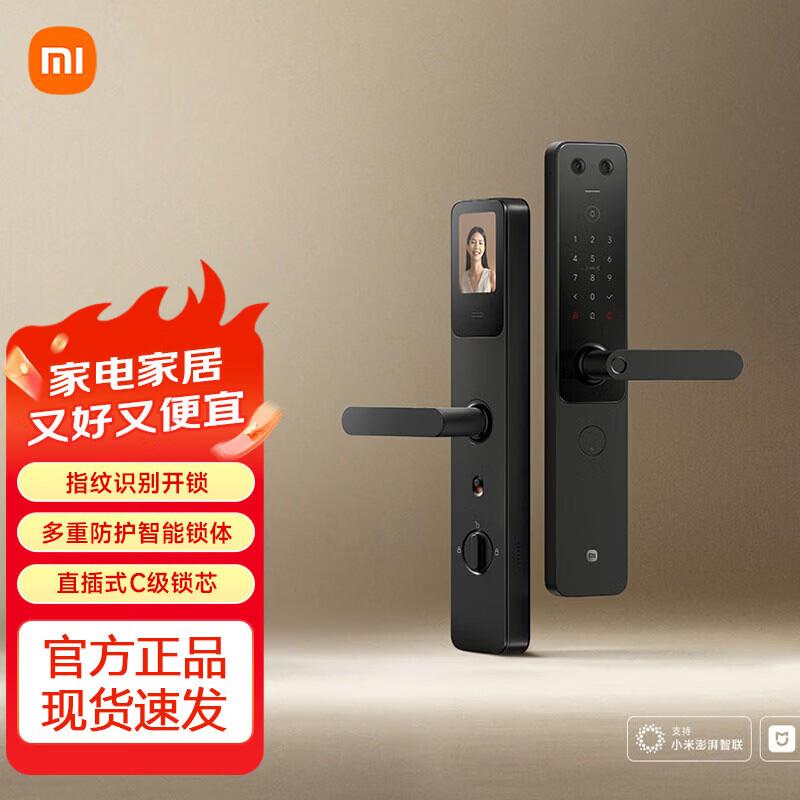 

Xiaomi Smart Door Lock E30 Cat s Eye Edition