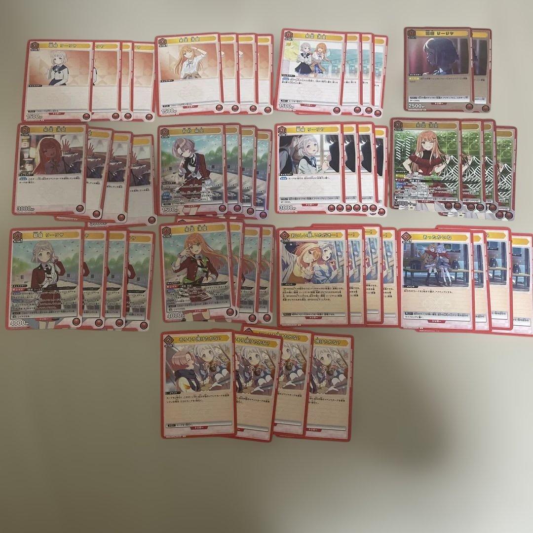 Union Arena Liliya Seika Deck with adjustment parts