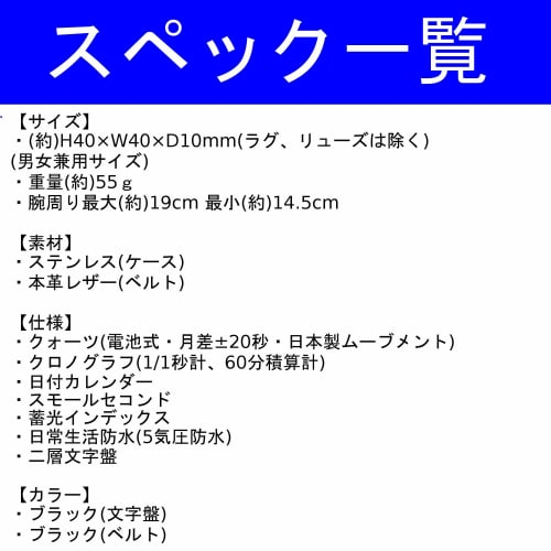 Salvatore Marra Unisex Watch, Simple, Slim Analog Quartz Movement, Chronograph, Leather Strap, Black, BKBK