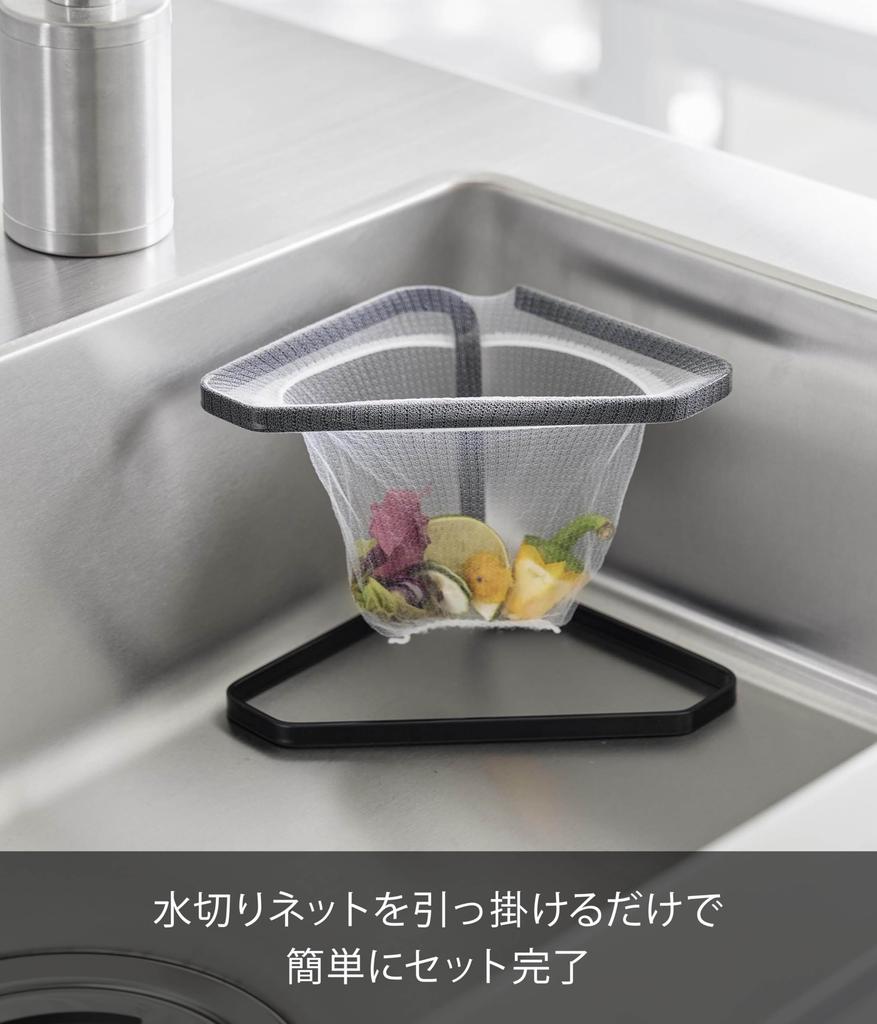 Yamazaki Tower Stainless Steel Triangular Drainer with Draining x x H15cm Not 1556 Net, Black, W20.6 D10.8 (Cushion Included),