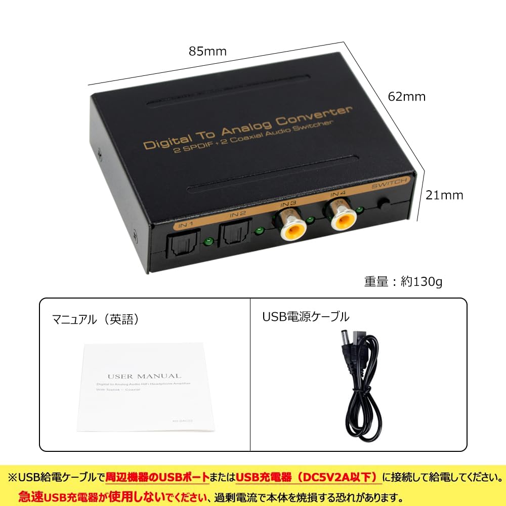 Sisteme de conversie audio multifuncționale BLUPOW, atât coaxiale, cât și optice, pentru conversie audio digital-analogică, coaxial-digital-optic