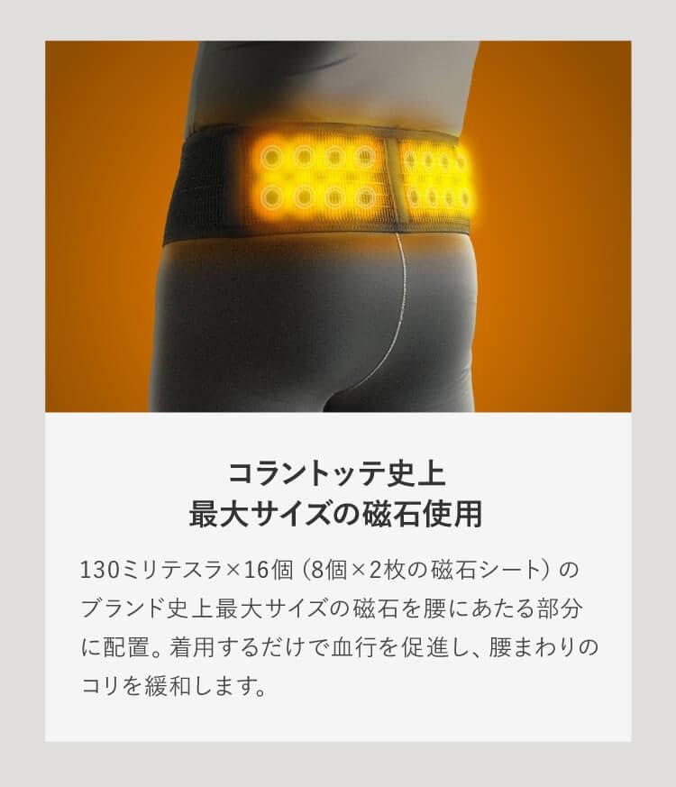 Colantotte MAG Belt for Waist, Black, M-L, Waist Belt, Corset, Waist Support, Unisex