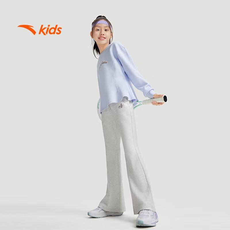 Anta Kids Girls' Active Knit Training Pants A62437714H