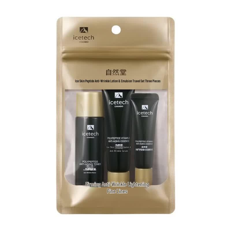 CHANDO Ice Muscle Multi-peptide Skincare Trial Kit