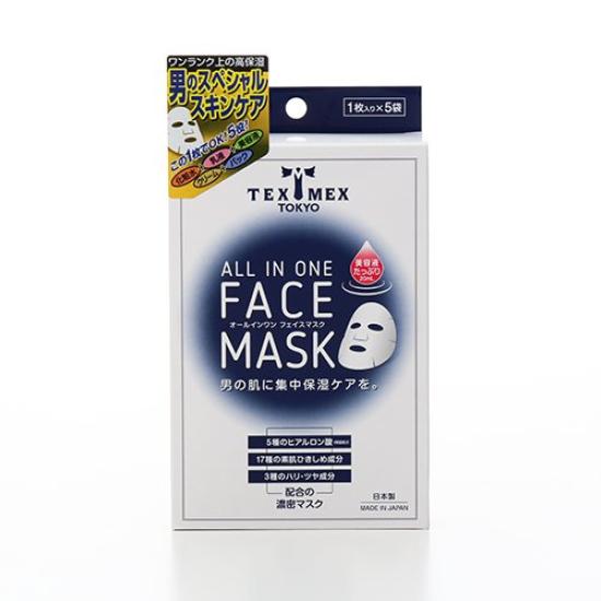 

face mask 5 bags beauty Tex-Mex all-in-one [sheet-shaped mask]