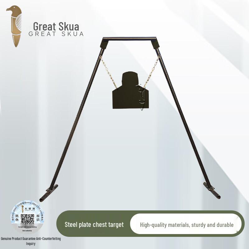 Great Skua Steel Plate Chest Target