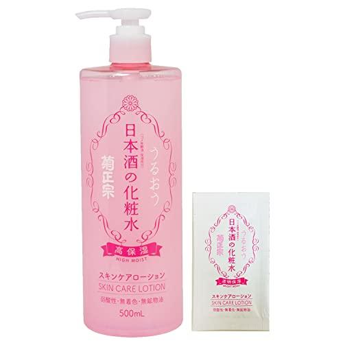 Kikumasamune Sake Feuchtigkeitslotion Hohe Feuchtigkeit 500 ml + 1 Beutel Ceramid Großpackung
