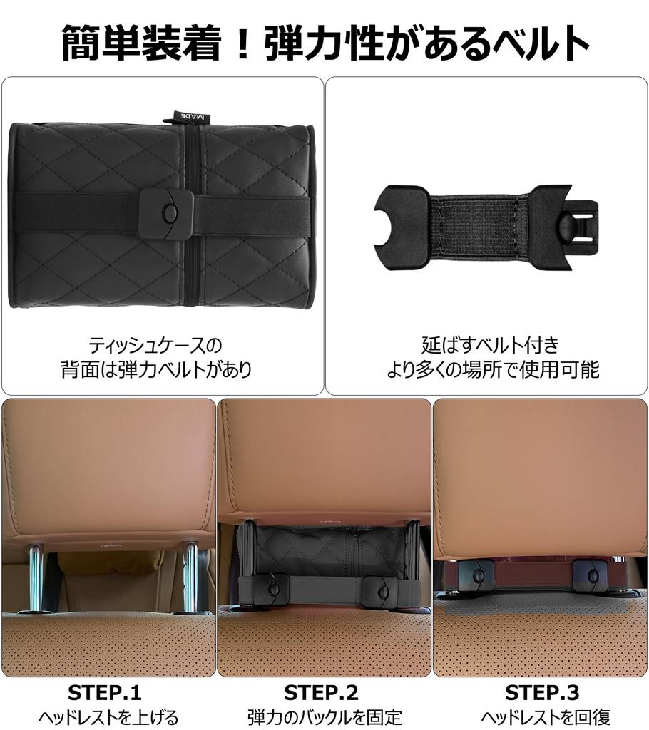 Gladgogo Car Tissue Car Tissue Visor Tissue Box Car Easy Black Holder, Leather, Case, Type, Holder, Headrest/Armrest/Sun Visor, Installation,