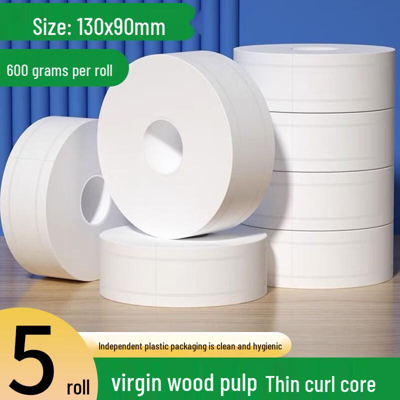 Alliancer Commercial Jumbo Roll Toilet Paper
