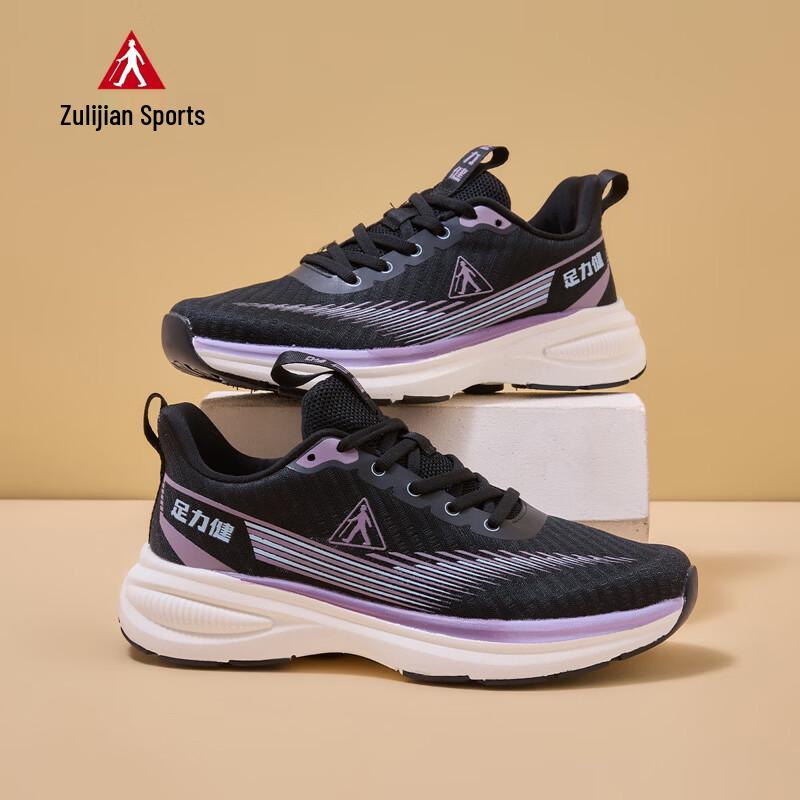 Zuli Jian Men s 9058 Soft Sole Senior Walking Shoes 38