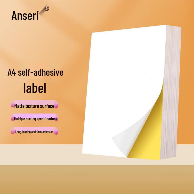 Ansai Rui A4 Laser Self-Adhesive Label Paper 105x148.5mm Labels, 400 Total