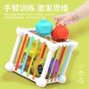 Baby Rainbow Fun Beaded Stitching Laminated Music Building Blocks Baby Children's Educational Toys Gift