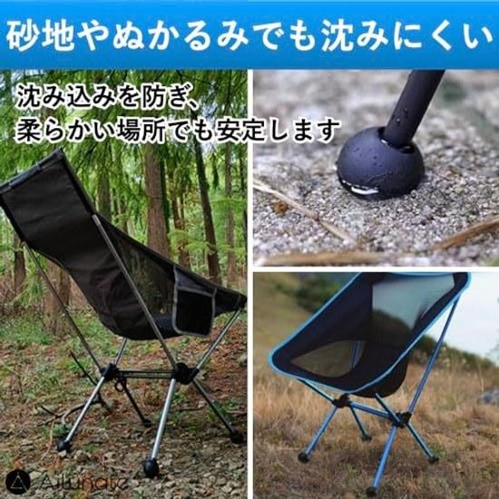 Ailunate Outdoor Chair Leg Covers Helinox Compatible One Two Camping Table Feet 4 Pieces Black