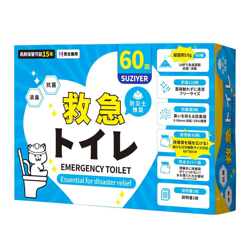 Portable Emergency Includes 60 10g 60 Fecal Disposal 2 Waterproof 5 Sealed and 120 Shelf Perfect for Emergencies and Disaster Toilet, 60-use Set,