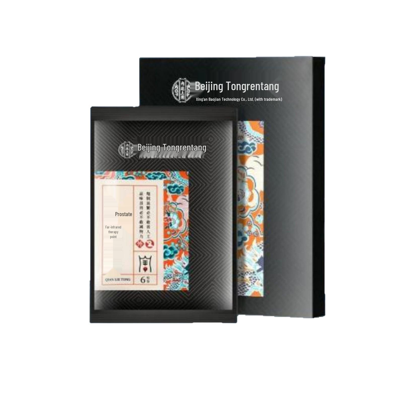 

Beijing Tongrentang Qianlie Tong Yuan Red Infrared Therapy Patch - 6 Patches Available 6 Patches