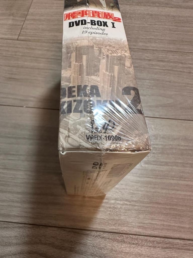 Criminal Kizoku 2 DVD-BOXI