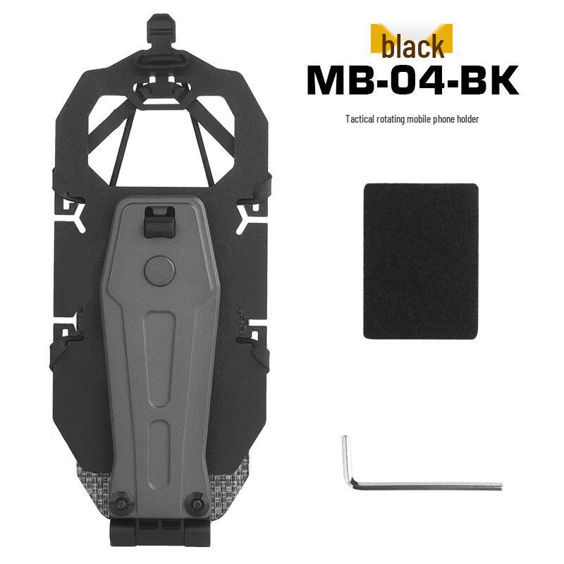 Kairui Tactical Rotating Phone Holder