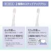 Pigeon Finishing Electric 2 Replacement Electric Set of 10 Kunutonn Original Logo Bonus First-time Toothbrush, Brushes, Toothbrush, +