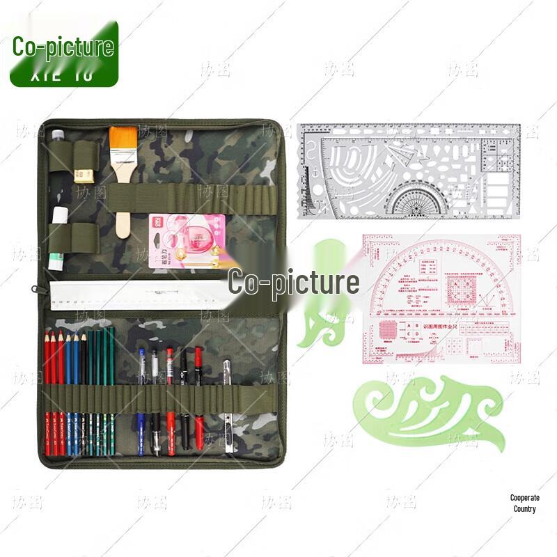Military Topography Drawing Tool Set