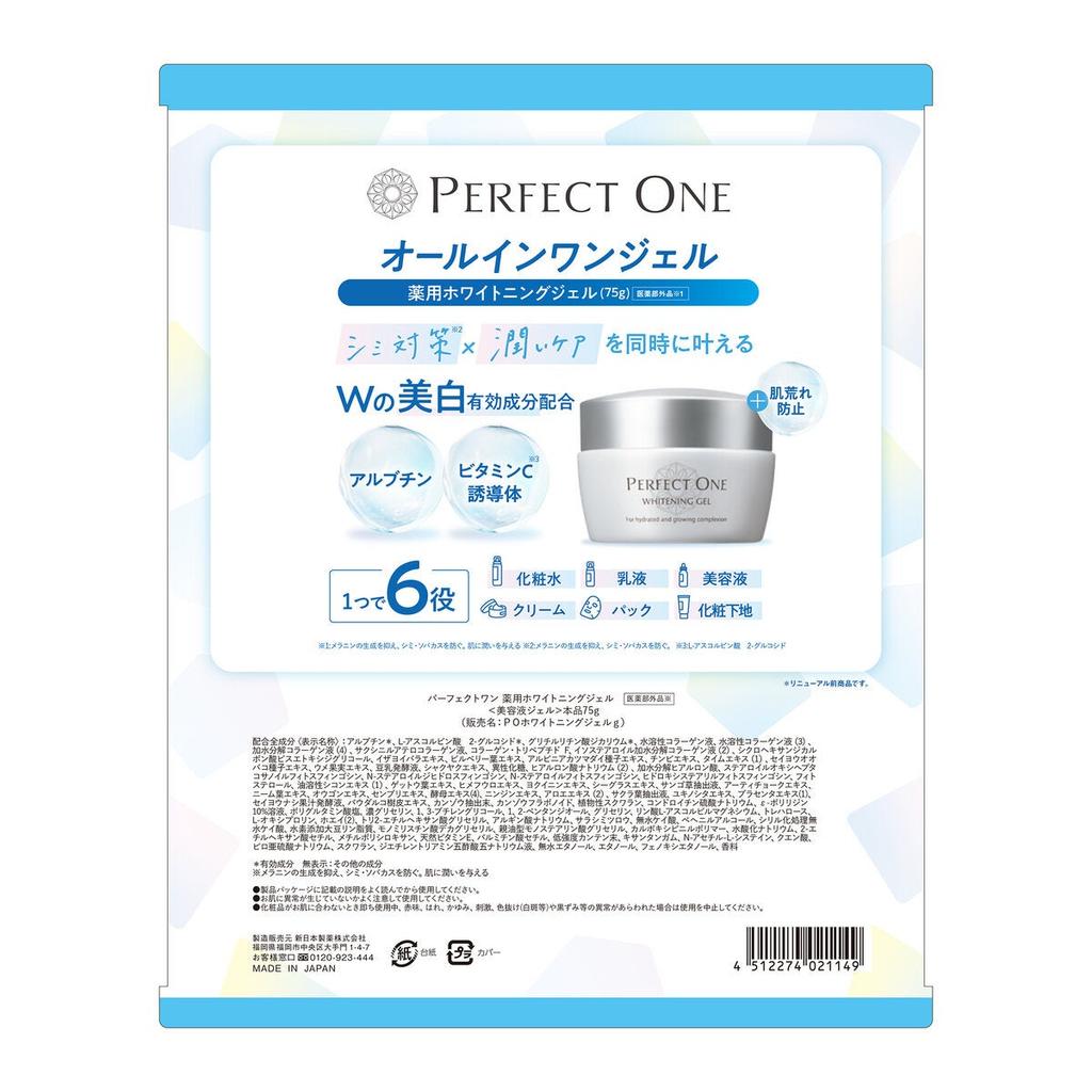 Whitening Gel Whitening Gel Special Set