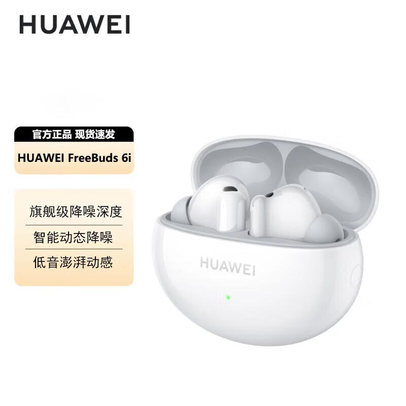 Huawei FreeBuds 6i True Wireless Noise-Cancelling Earbuds