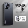 Applicable To vivoS11 Mobile Phone Case Promini New High-end Matte Lens Integrated All-inclusive Anti-drop  Case
