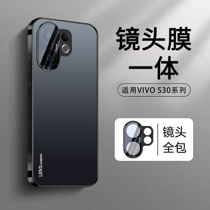 Applicable To vivoS11 Mobile Phone Case Promini New High-end Matte Lens Integrated All-inclusive Anti-drop  Case