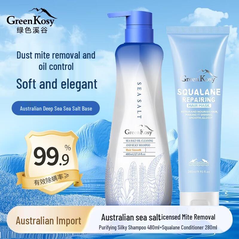 Green Valley Sea Salt Oil Control Shampoo & Squalane Hair Mask Set