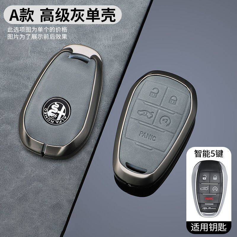 Car Key Case Cover Key Bag Protecor for Alfa Romeo Giulia 2015 +Stelvio 2016+ Spider Etcetera Accessories Keychain Holder Shell