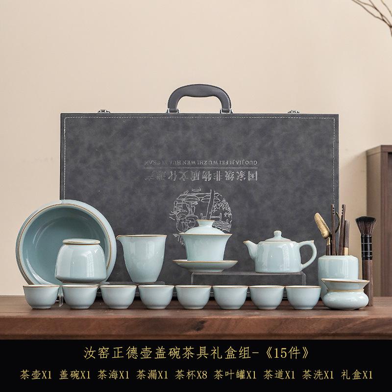 Set Kung Fu Stil Chinezesc cu 16 Piese Nou Kiln Ru Cutie de Lux Ușor Elegant Potrivit pentru Ceremonia Ceaiului și Cadouri