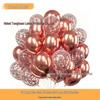 Neues Jahr Matt Glitzer Metallisch Latex Ballon Set für Dekorative Foto Atmosphäre