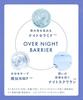 [2025 Spring Limited Edition] YOLU Body Soap Calm Night Care