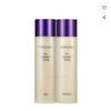 Charmzone Top Class The Collagen Lifting Basic Set Skin + Emulsion, Dual-functional Cosmetic for Whitening and Wrinkle Improvement, 1 Set