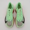 HJ7041-300 Nike Air ZoomX AlphaFly 3 Eliud Kipchoge (Men's)