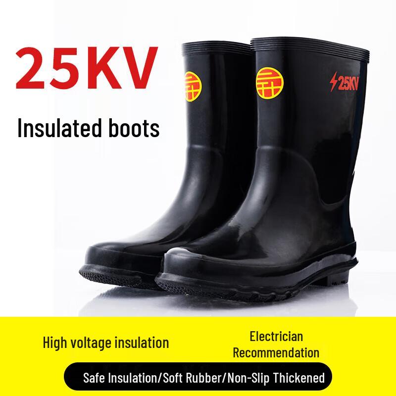 Shengpai 25KV High Voltage Rubber Insulated Mid-Calf Safety Rain Boots 35
