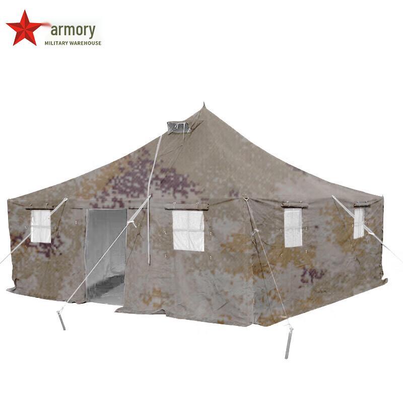 Armory Type 81 Squad Tent