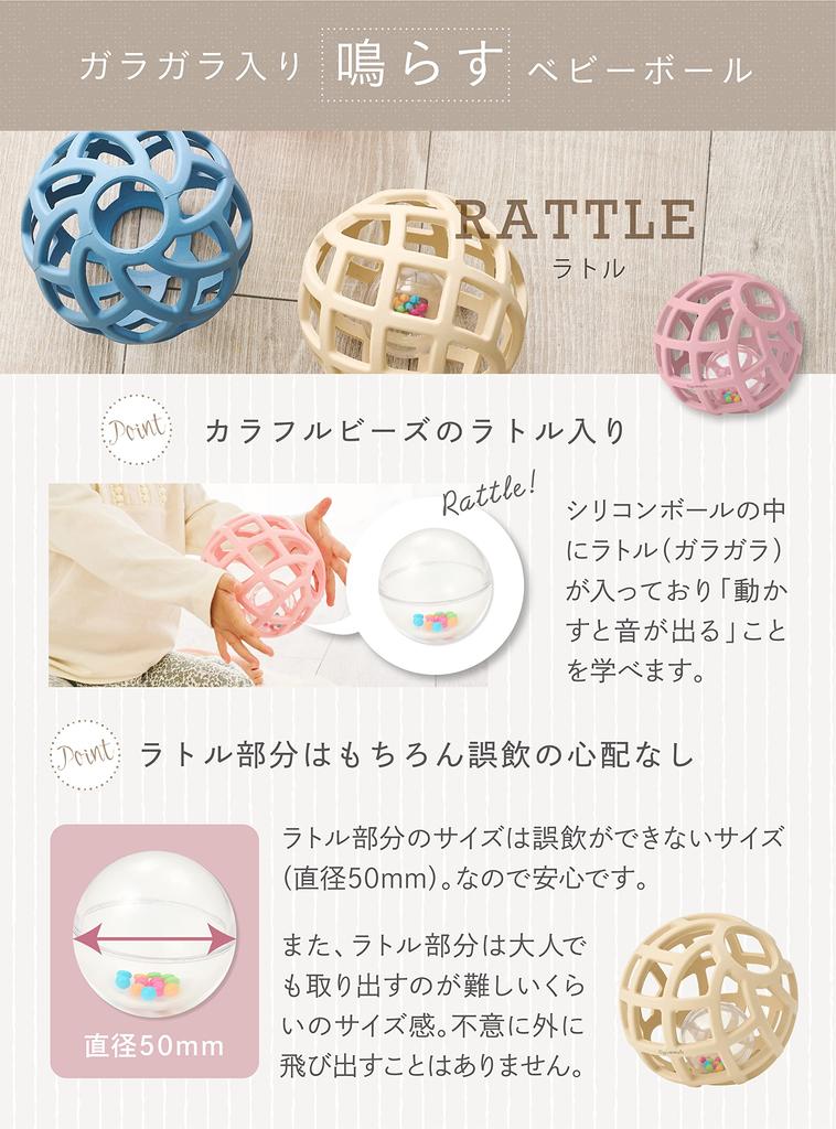 cyummut Silicone Ball, First Educational Baby Ball (Sea Blue Rattle)