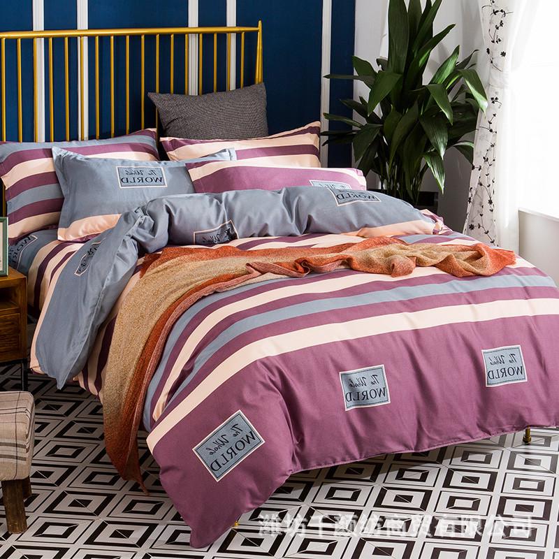 Brushed Duvet Cover Set - 1.5m, Single Piece, Summer Weight, Simple Print, Thin Bedding Sheet