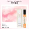 15Ml perfume sample, the same live broadcast stall for men and women, fresh, elegant and fragrant