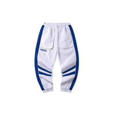 Li Ning Paris Fashion Week SS20 Series Cuffed Sports Pants Men Pants White AYKQ243-2