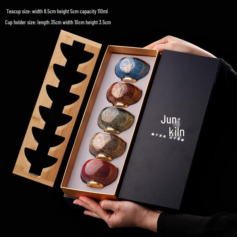 Handun Retro Gold-Traced Jianzhan Tea Cup