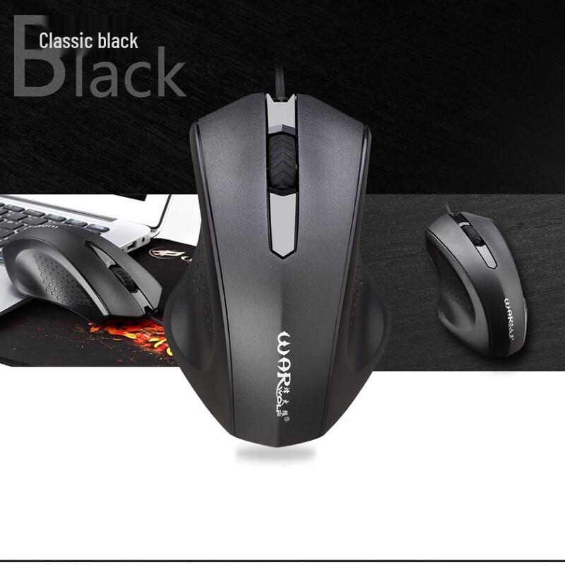 

Fenghuolang M-605 USB Wired Gaming Mouse
