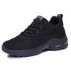 Women's Plus Size Air Cushion Flyknit Mesh Running Shoes – Breathable and Casual