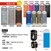 Sleeping Sleeping Envelope Cold Resistant Temperature Water Repellent Storage Bag Cold Protection Bag, Bag, Type, 1.35 Kg, Connectable, -5 Degrees,
